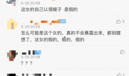 惠然已婚爆料视频大全最新,视频大全完整解析