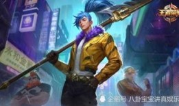 野人皮肤爆料视频,爆料视频带你领略神秘角色风采