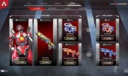 apex最新通行证爆料,全新内容与惊喜等你探索