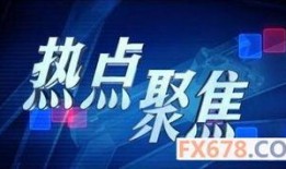 新闻热点爆料视频大全,揭秘最新新闻爆料风云