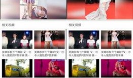 p明星爆料视频,幕后真相大起底