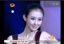 秦嘉倪被前男友爆料视频