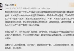 娱乐圈爆料地震事件,揭秘明星爆料背后的真相
