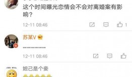 卓伟周一最新爆料,娱乐圈惊天秘密大揭秘！