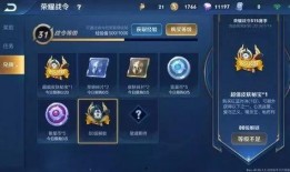 王者荣耀s14最新活动爆料,揭秘最新活动爆料，福利盛宴等你来享！