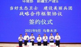新疆社会新闻爆料平台,聚焦民生热点，传递社会声音