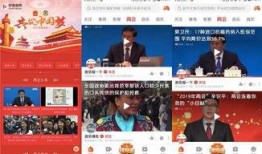 记者九点爆料视频下载,揭秘热门事件幕后真相