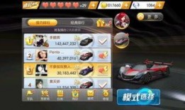 飞车最新免费赠送动作套装爆料,激战一触即发！