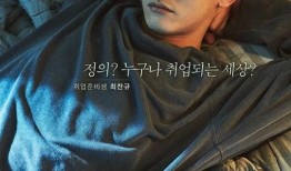 邻家英雄韩剧在线观看,揭秘平凡生活中的英雄传奇