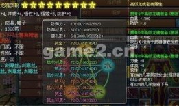 娱乐独家爆料素材视频