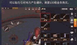 吃鸡最新玩法爆料大全,全方位解析最新爆料大全