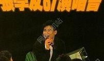 绝迹爆料完整视频播放,揭秘事件背后惊人真相