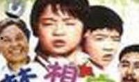 梦想家电影在线观看,在线观看，开启梦想之旅