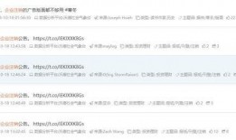 最新微博爆料大全图片下载,揭秘热门事件幕后真相！”