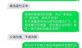 离婚律师爆料案例最新消息,最新案例揭示婚姻破裂背后的惊人真相