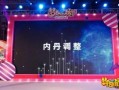 梦幻策划最新爆料新闻,揭秘游戏新篇章与神秘更新内容
