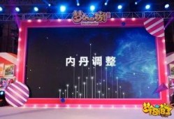 梦幻策划最新爆料新闻,揭秘游戏新篇章与神秘更新内容