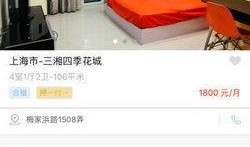 公寓手机在线观看,手机在线观看新体验