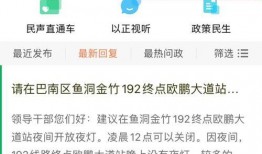 网上如何爆料新闻,如何成为新闻线索的挖掘者