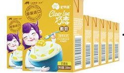 网民爆料酸奶最新广告,创意无限，口味升级！