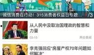 今日长沙爆料新闻视频大全,视频大全聚焦城市热点事件