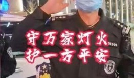 星巴克爆料民警是谁啊视频,揭秘背后真相与人物之谜