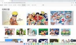 日漫最新爆料网站大全在线观看,在线观看，尽享动漫盛宴