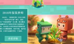 迷你世界五月爆料视频,全新内容大揭秘，带你领略奇幻冒险之旅