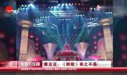 娱乐爆料小蘑菇