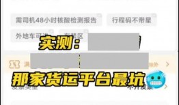 卡友爆料最新视频,视频揭秘行业内幕，引发热议！