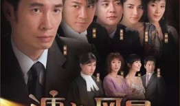 溏心风暴在线观看,温情与阴谋交织的家庭史诗