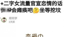 娱乐吃瓜酱 文案短句,揭秘娱乐圈那些鲜为人知的幕后故事
