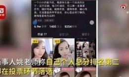 重庆先生爆料最新视频,揭秘事件背后惊人真相！