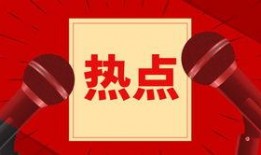十一合村爆料新闻事件最新,揭秘事件背后惊人真相