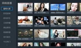 中央十三台直播在线观看视频,实时捕捉精彩瞬间，尽享视听盛宴