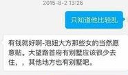 网上如何爆料新闻,如何成为新闻线索的挖掘者