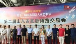 甘露美术馆 爆料视频,揭秘艺术珍品背后的传奇故事