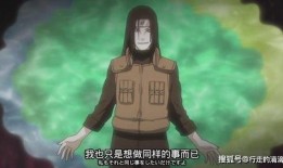 秽土转生扉间爆料视频,神秘视频曝光幕后真相