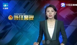 长视频新闻爆料