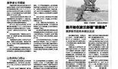钱江最新爆料事件,揭秘事件背后惊人真相