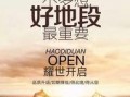 湖州长兴爆料事件视频最新,真相揭开，网友热议不断
