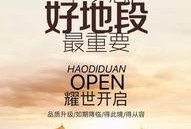 湖州长兴爆料事件视频最新,真相揭开，网友热议不断