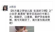 雨神爆料小白牙视频,小白牙视频背后的惊人真相