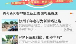 今日长沙爆料新闻视频大全,视频大全聚焦城市热点事件