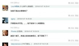 娱乐大爆料面板怎么做,热门事件幕后真相大起底