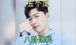 最新八卦吃瓜事件娱乐圈,神秘恋情曝光，明星夫妻疑分手？