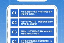 新闻热点最新爆料,XX事件背后惊人真相曝光