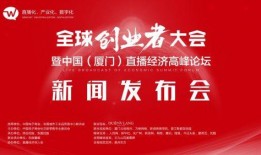 厦门新闻爆料有奖平台,全民参与，共享资讯盛宴”