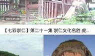 寿光最新爆料消息视频大全,揭秘背后真相