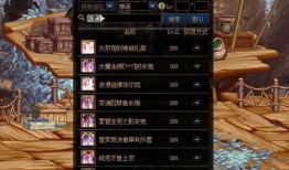 dnf舅舅党最新爆料,揭秘游戏内重大变革与未来走向